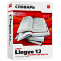 Электронный словарь ABBYY Lingvo 12 Английская верси