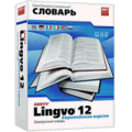 Электронный словарь ABBYY Lingvo 12 Европейская версия