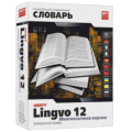 Электронный словарь ABBYY Lingvo 12 Многоязычная версия